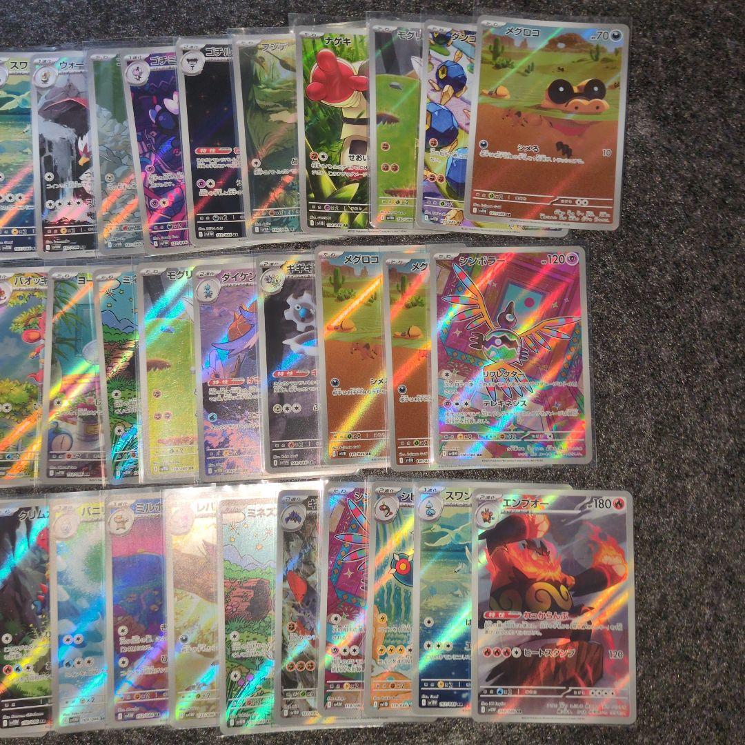 ポケモンカード　BW ar まとめ売り　42枚