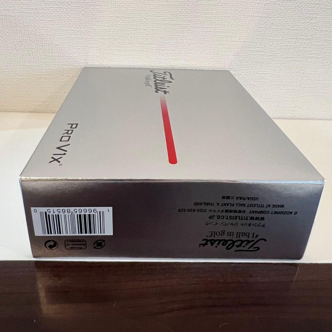 2025 TITLEIST Pro V1x ゴルフボール 12球入 ✖️2箱