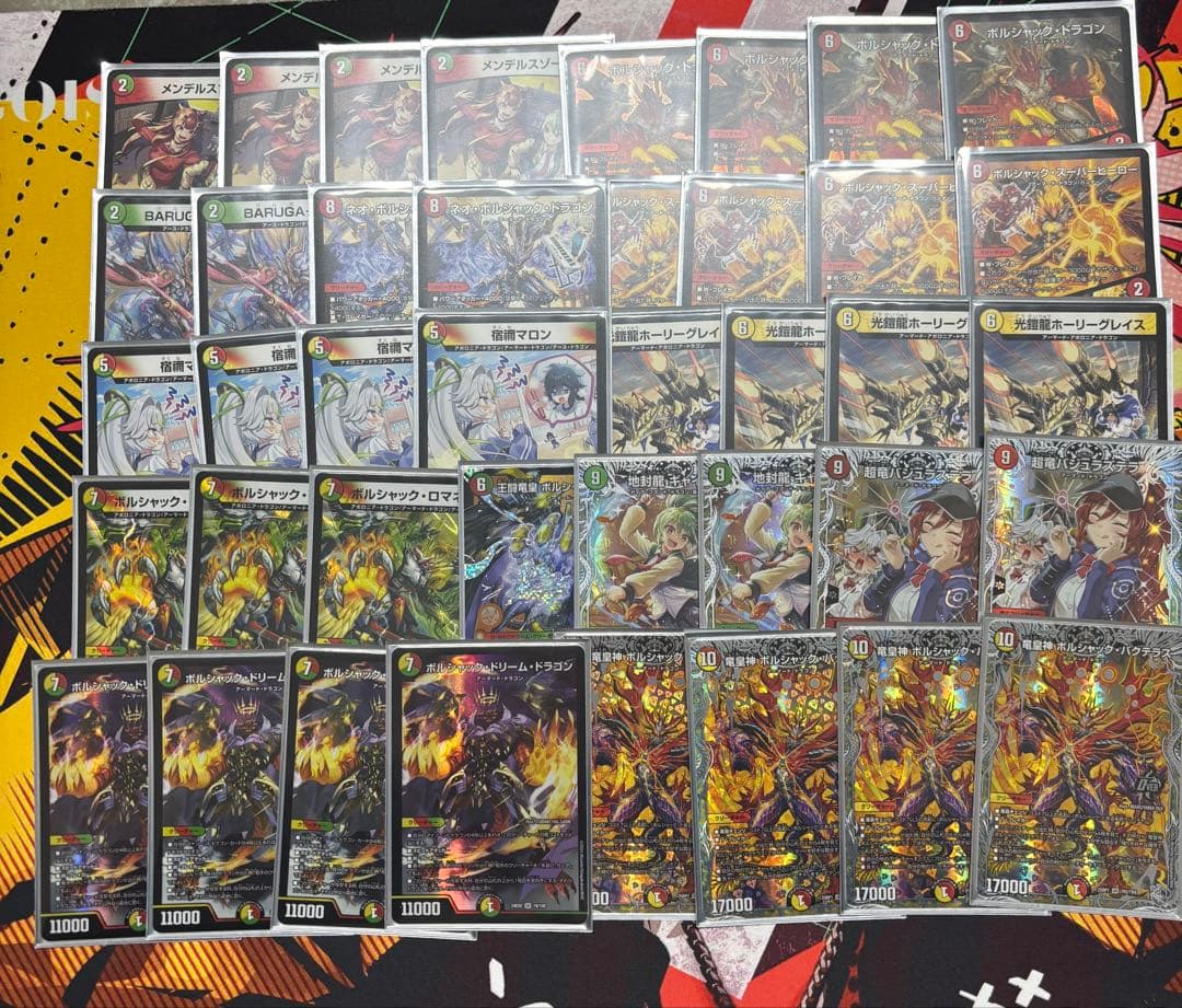 リースボルシャック　デッキ　おまけ付き