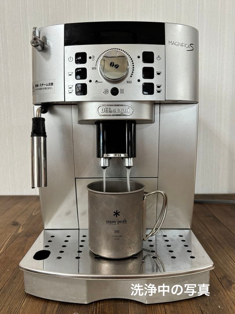 デロンギ 全自動エスプレッソマシン マグニフィカS ECAM22110SBHN