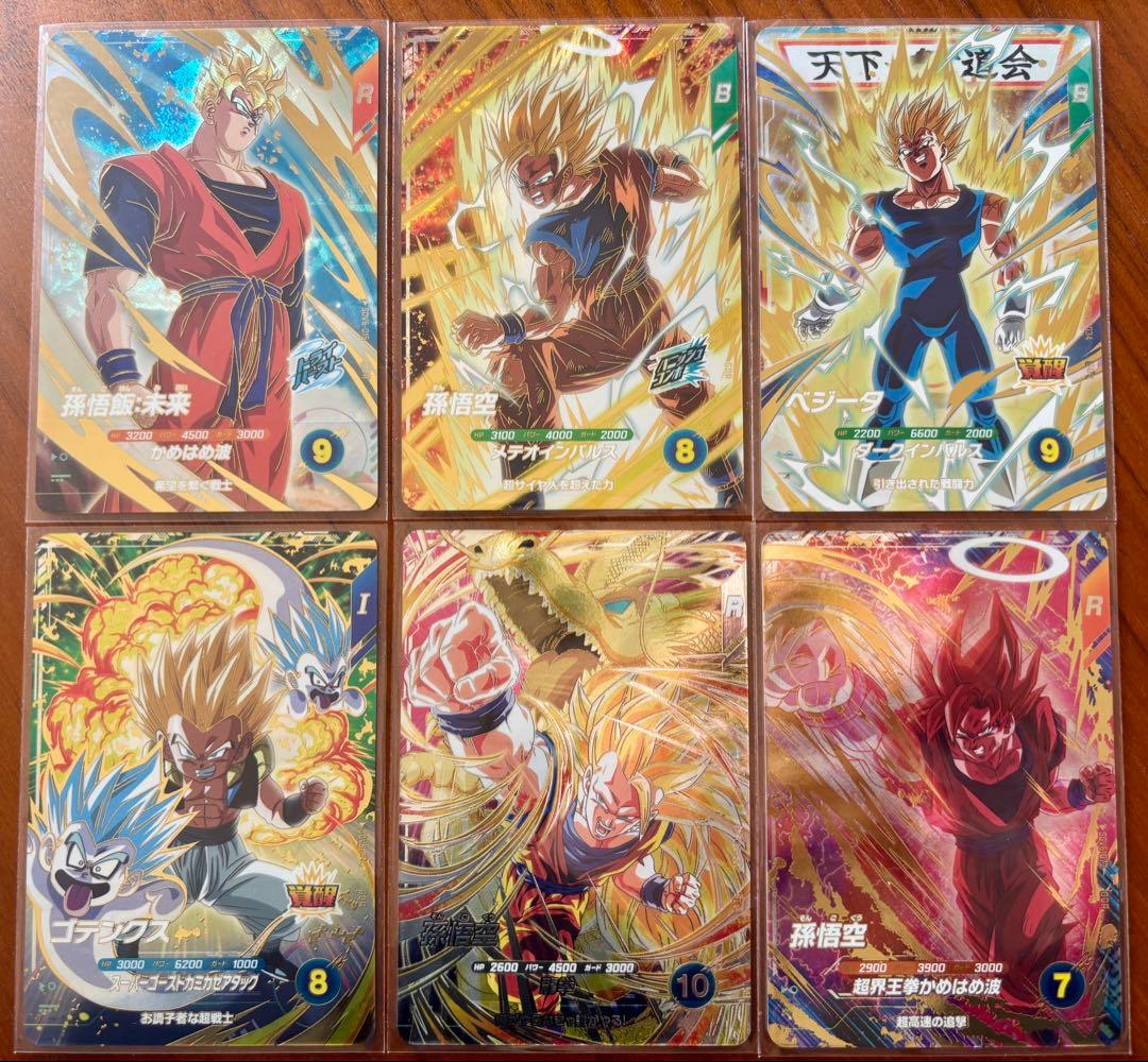 ドラゴンボールスーパーダイバーズ　6弾有用GDR・SEC　6枚セット