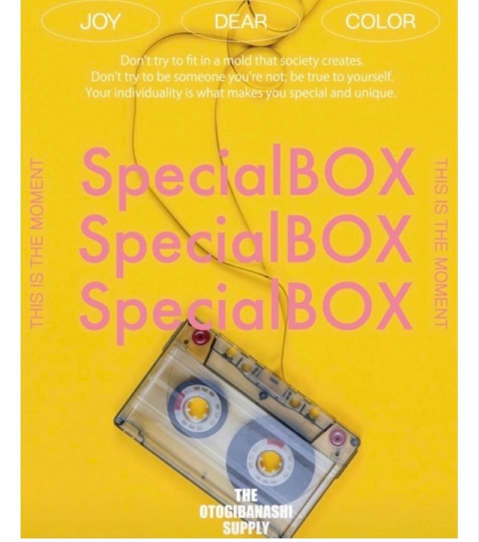 その他 THE OTOGIBANASHI SUPPLY BOX a-M