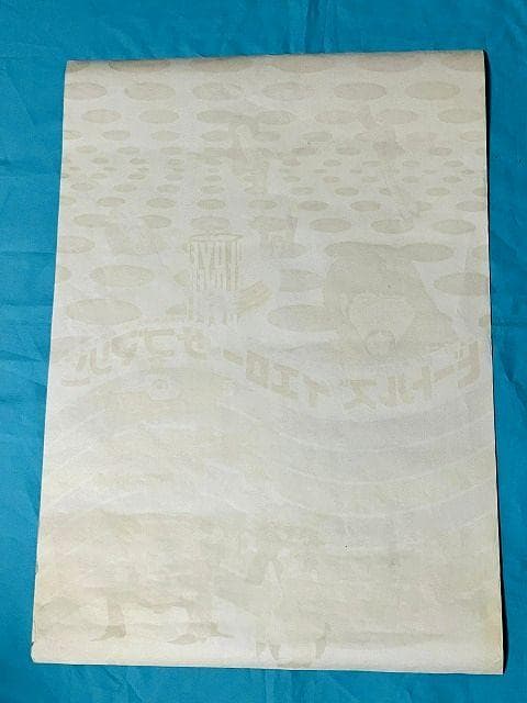 THE BEATLES ビートルズ B2　映画 ポスター イエローサブマリン