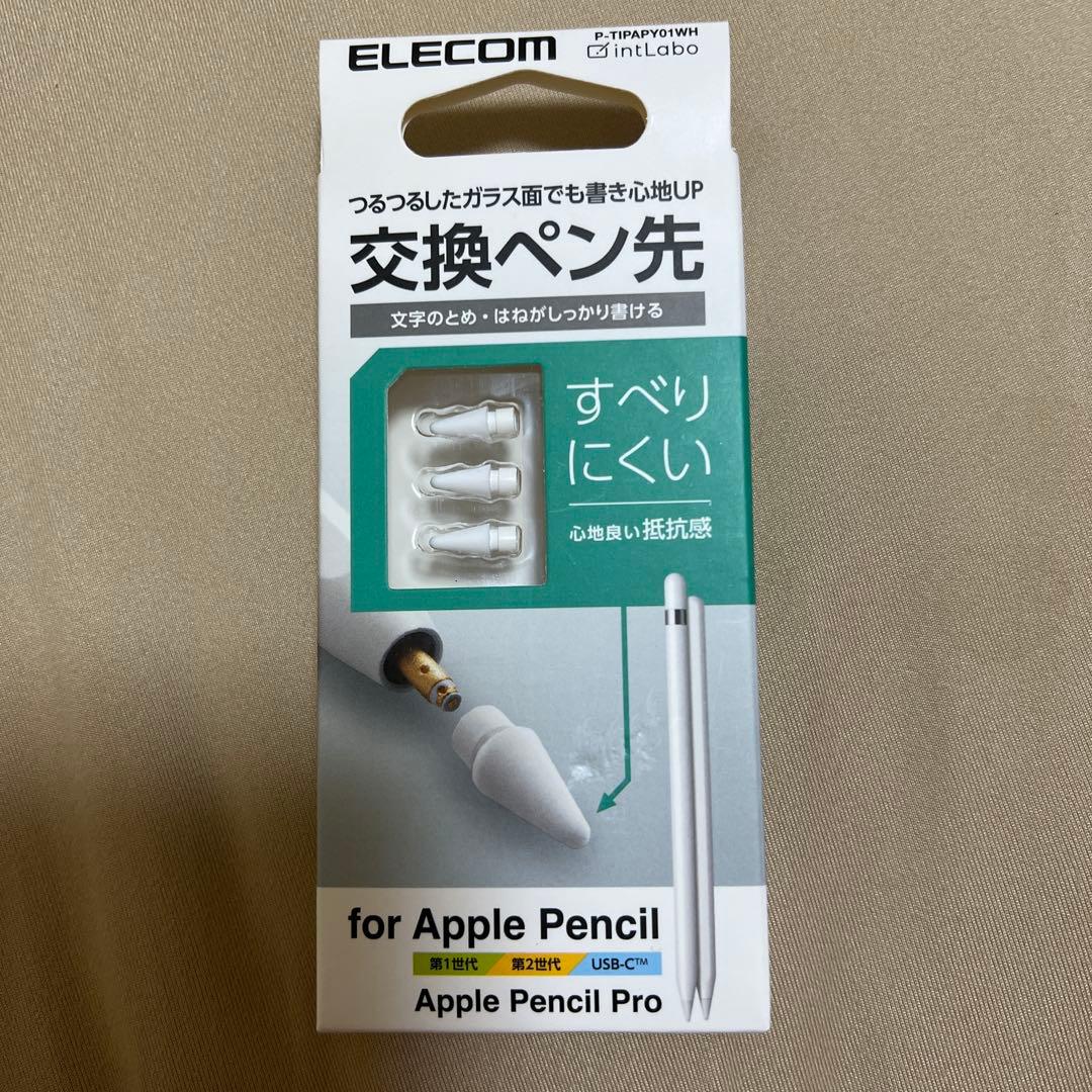 iPad mini 第6世代 セルラー 64GBのセット　値下げ可