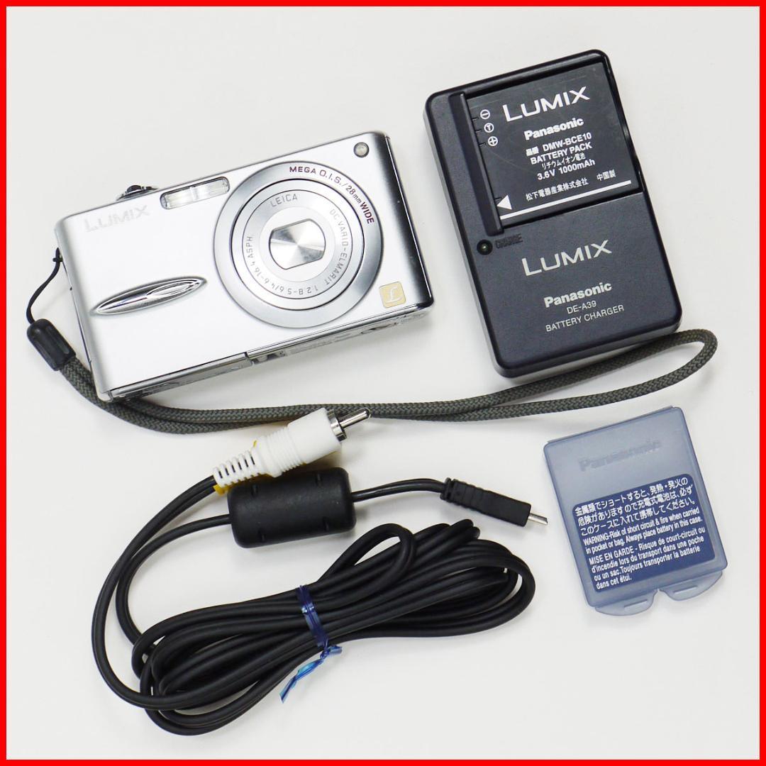 良品　パナソニック LUMIX FX30 CCDセンサー ルミックス コンデジ