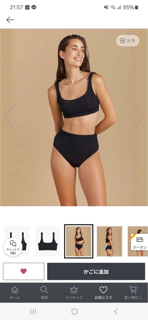 アニエスベースイムウェア