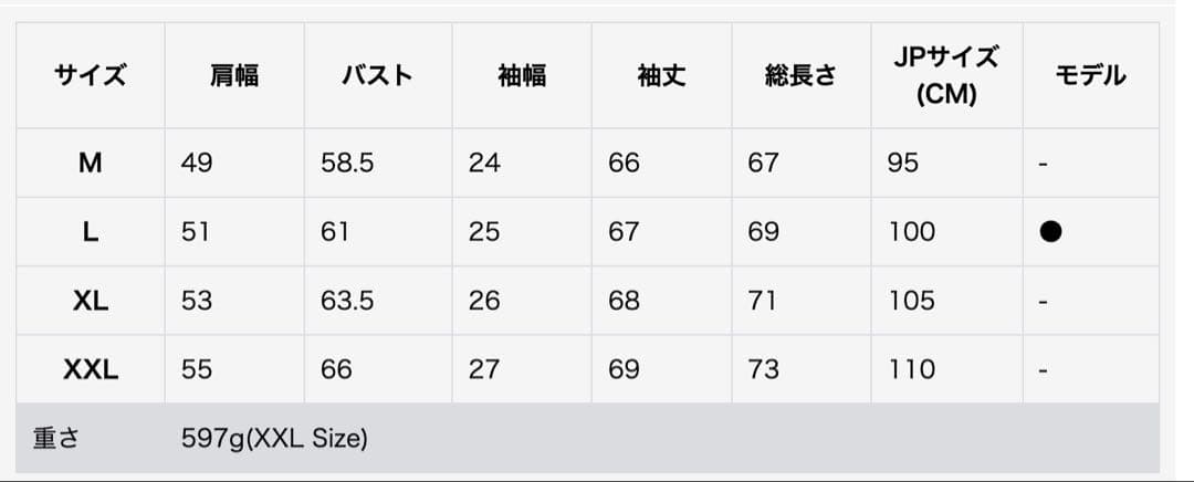 D.D. Shell Hooded Short Down Jacket 【L】