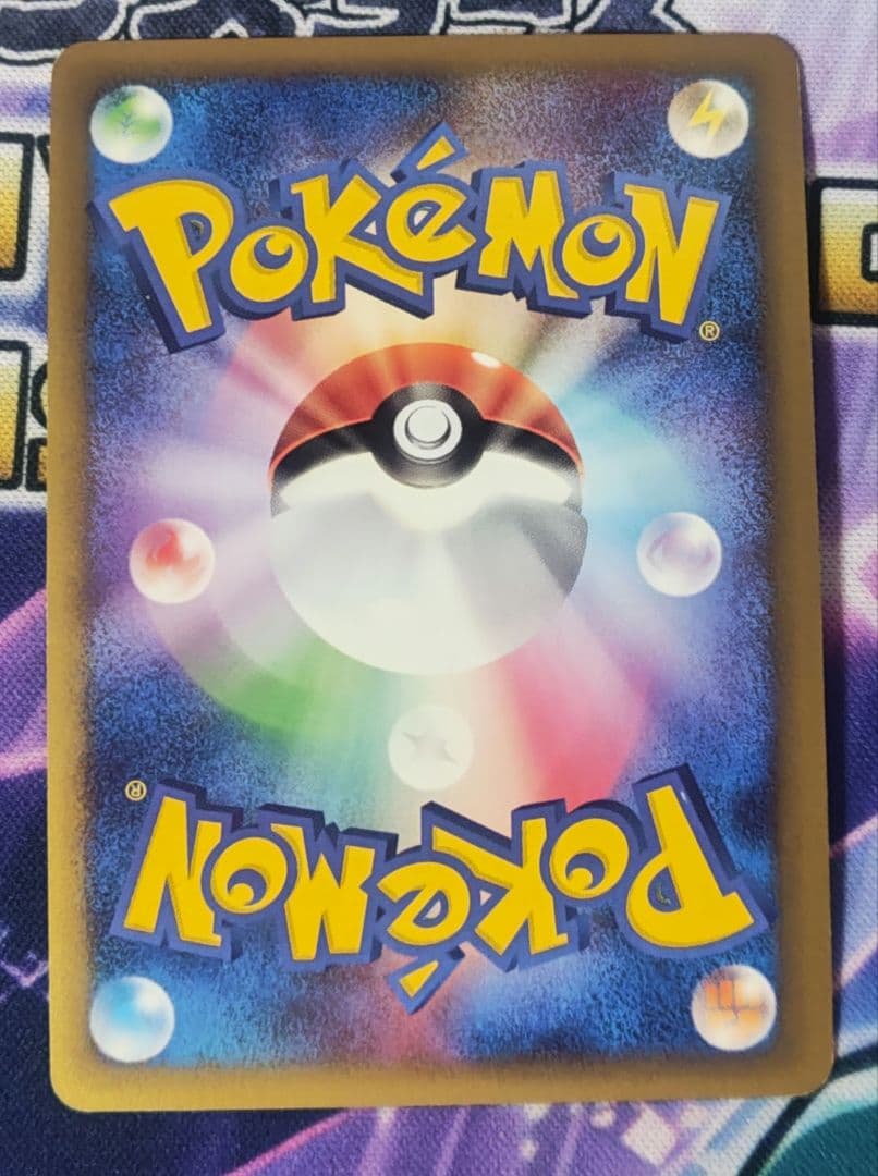 基本悪エネルギー　レジェンド　ブリザード　2009年