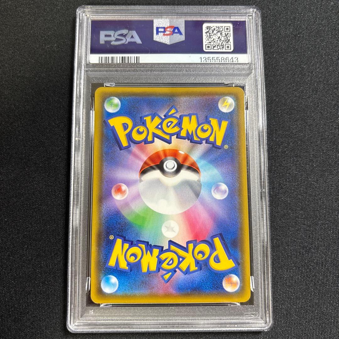 ポケモンカード　ジラーチ　アメイジング　PSA10