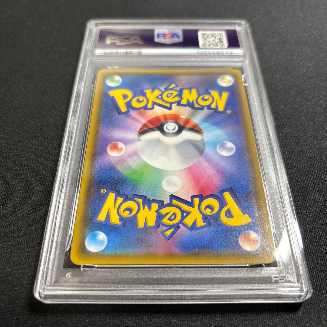 ポケモンカード　ジラーチ　アメイジング　PSA10