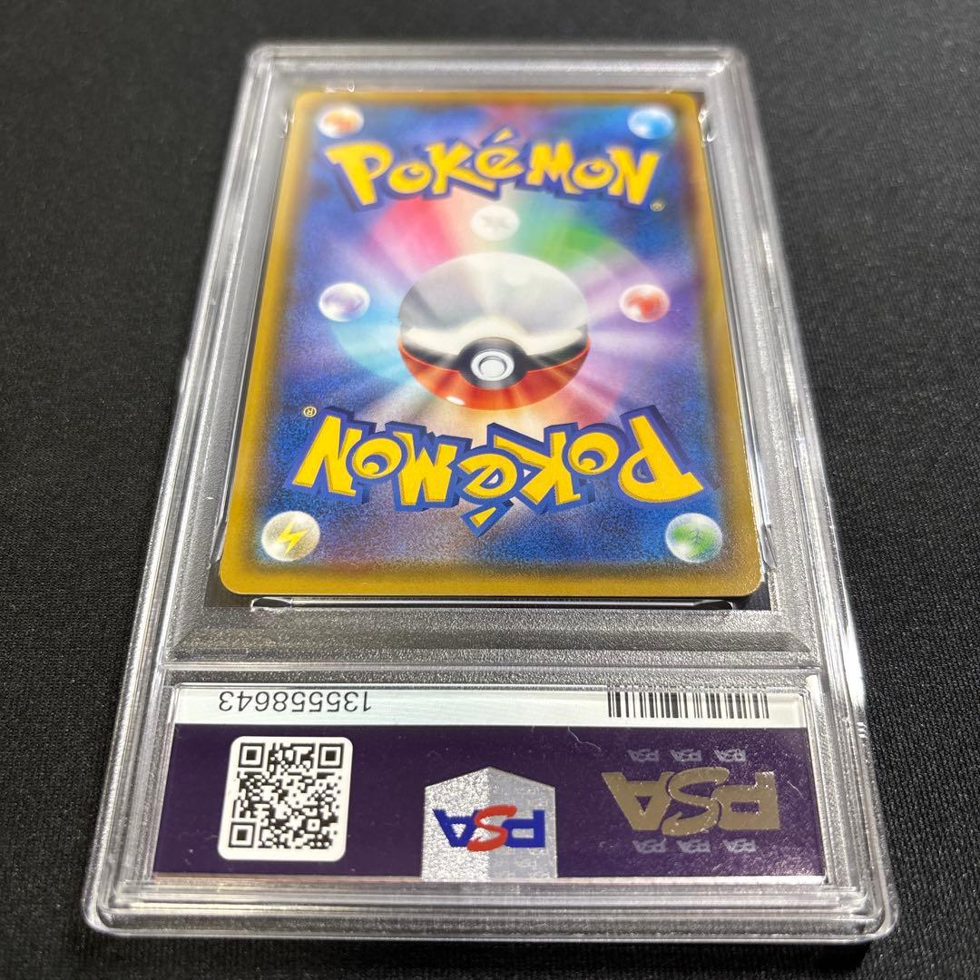 ポケモンカード　ジラーチ　アメイジング　PSA10