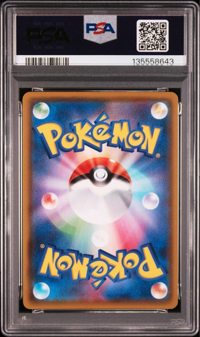 ポケモンカード　ジラーチ　アメイジング　PSA10