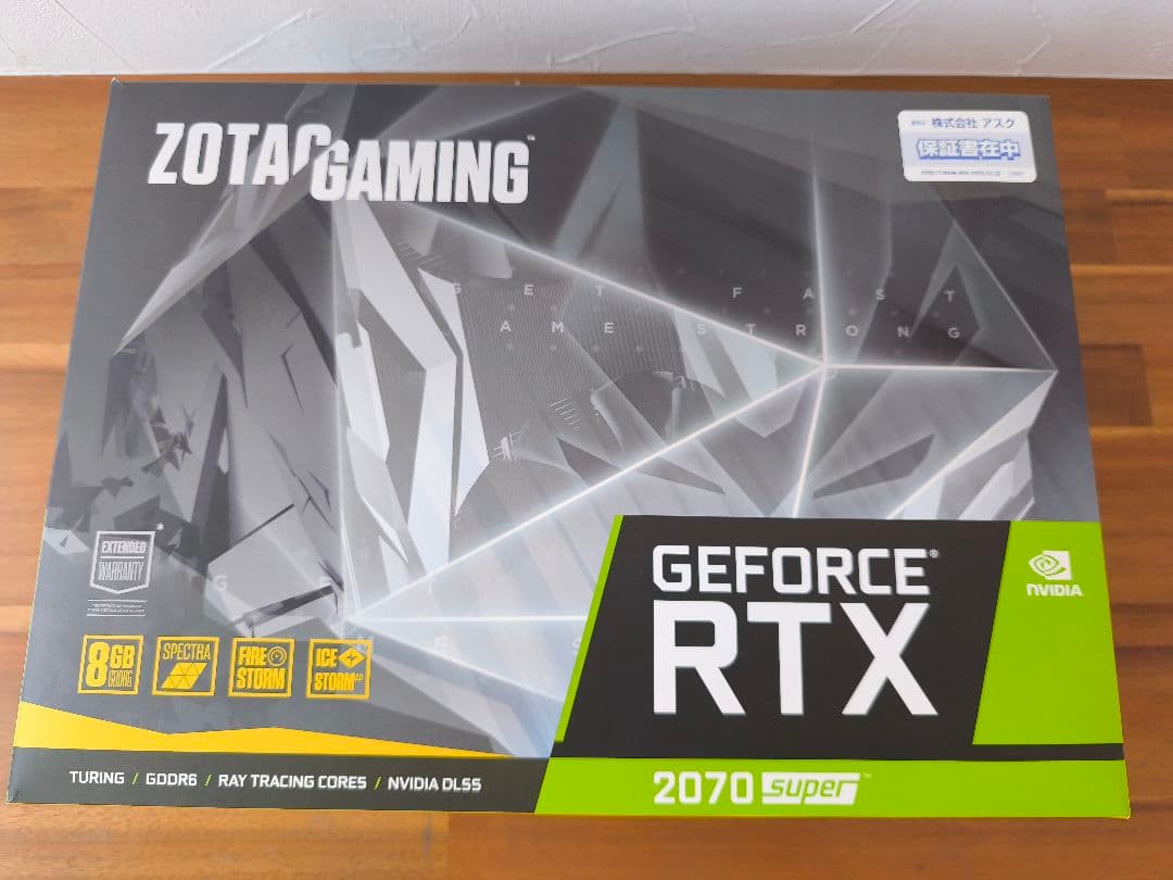グラフィックボード・グラボ・ビデオカード ZOTAC GEFORCE RTX 2070 SUPER 8GB