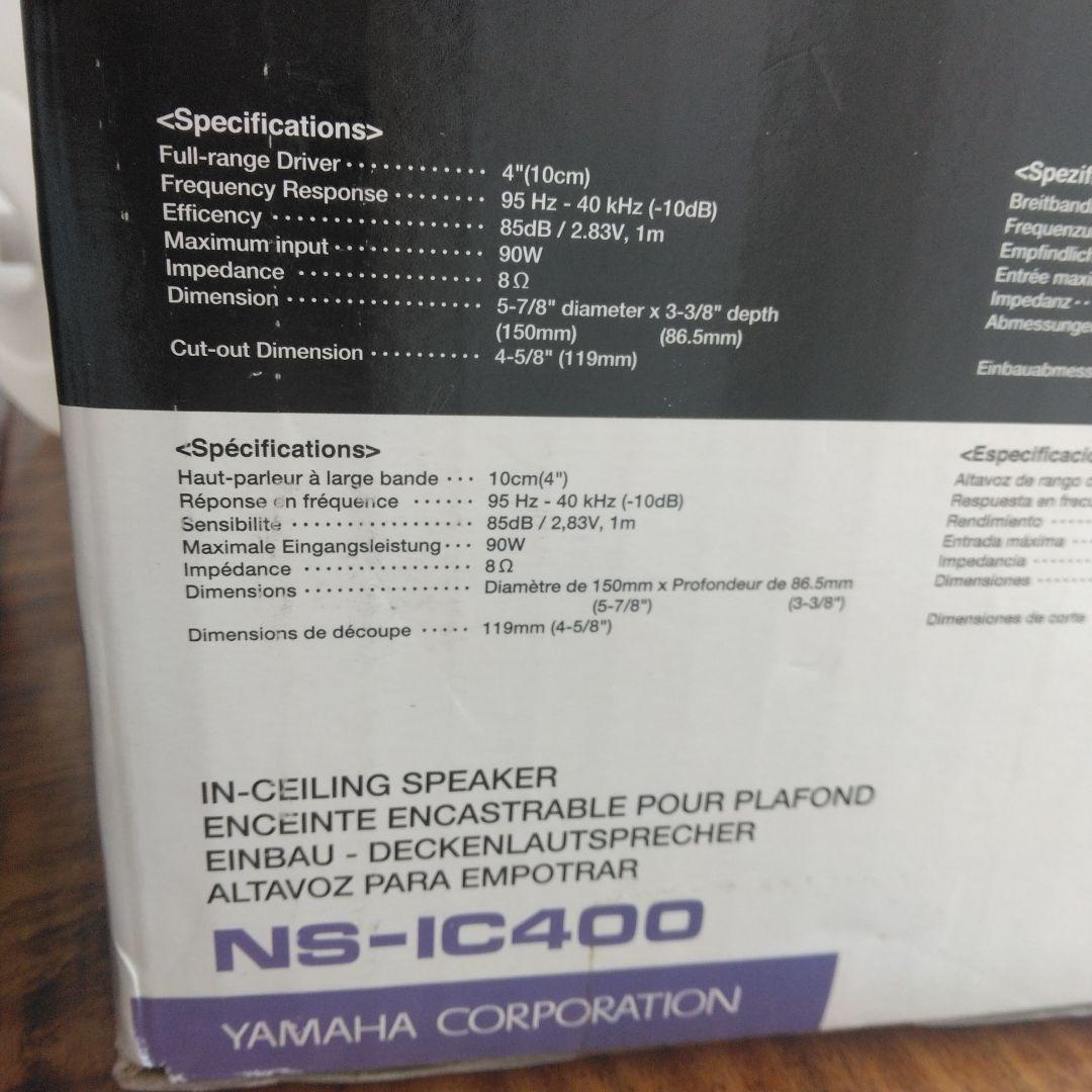 【新品未使用】YAMAHA NS-IC400