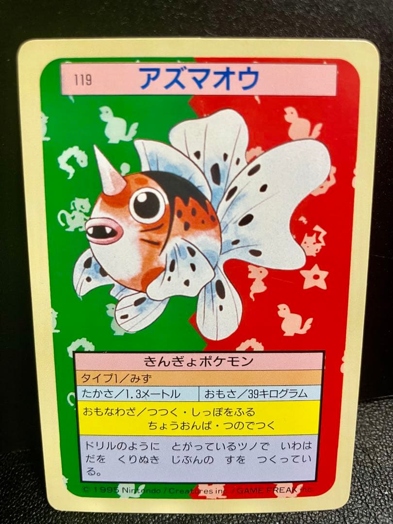 【貴重】ポケモンカード トップサン まとめ売り 初期【裏緑】　セット売り