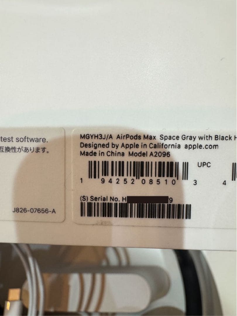 AirPods Max 本体 スペースグレー美品