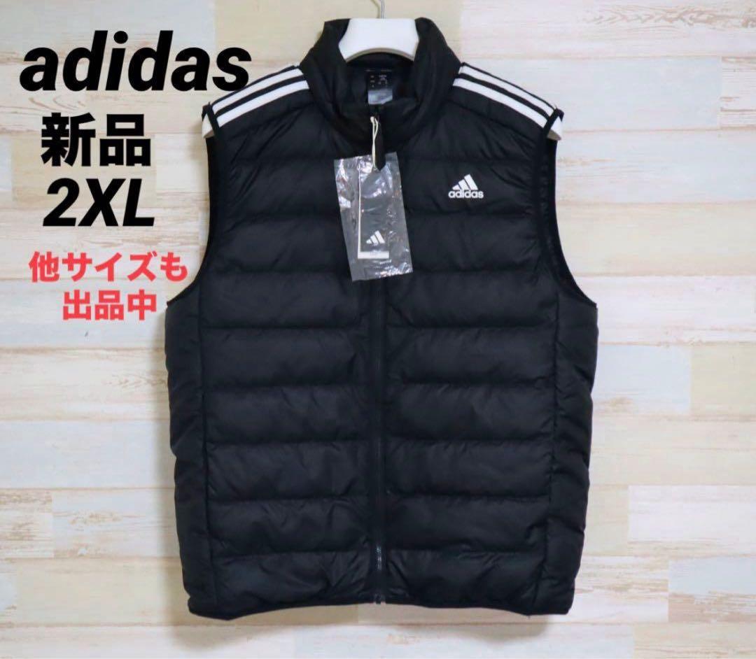 新品 XOサイズ adidasメンズ　エッセンシャルズ ダウンベスト 黒