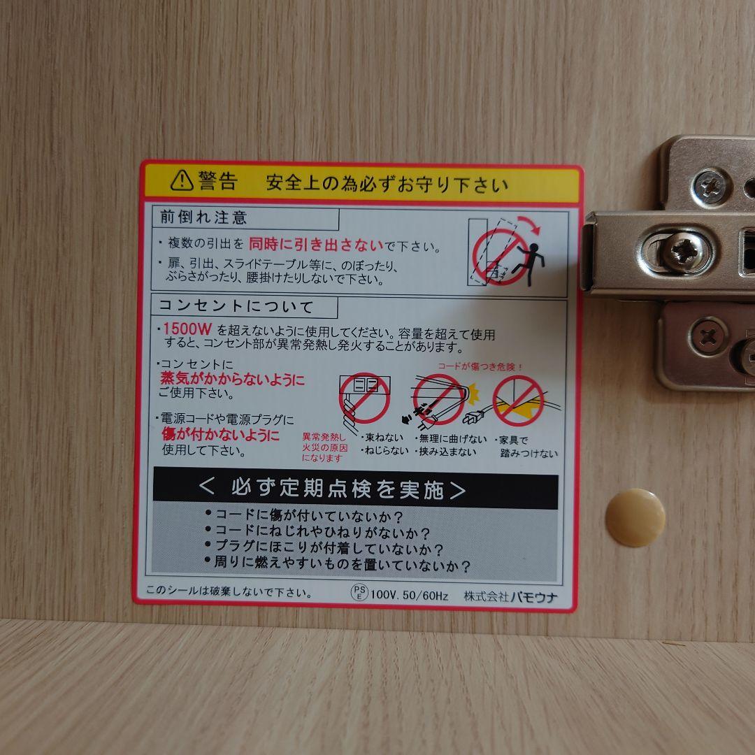 壁面収納 テレビ台 引き出し付き