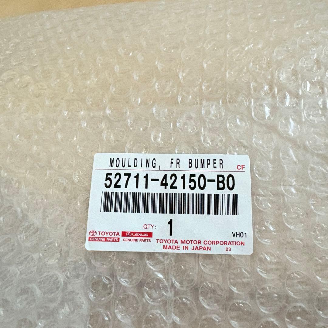 【新品】RAV4 Adventure 純正スキッドプレート　フロント・リヤセット