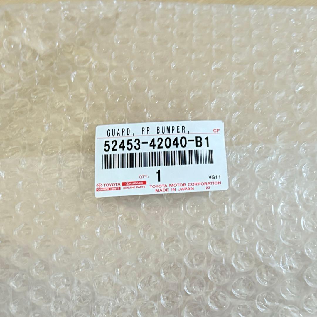 【新品】RAV4 Adventure 純正スキッドプレート　フロント・リヤセット