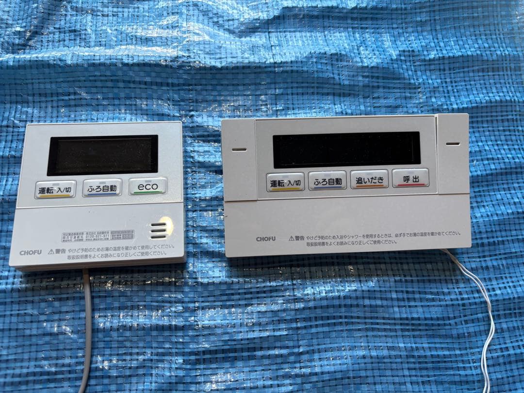 かうなぎ（検討中）石油給湯ボイラー（寒くなる前に交換‼️）