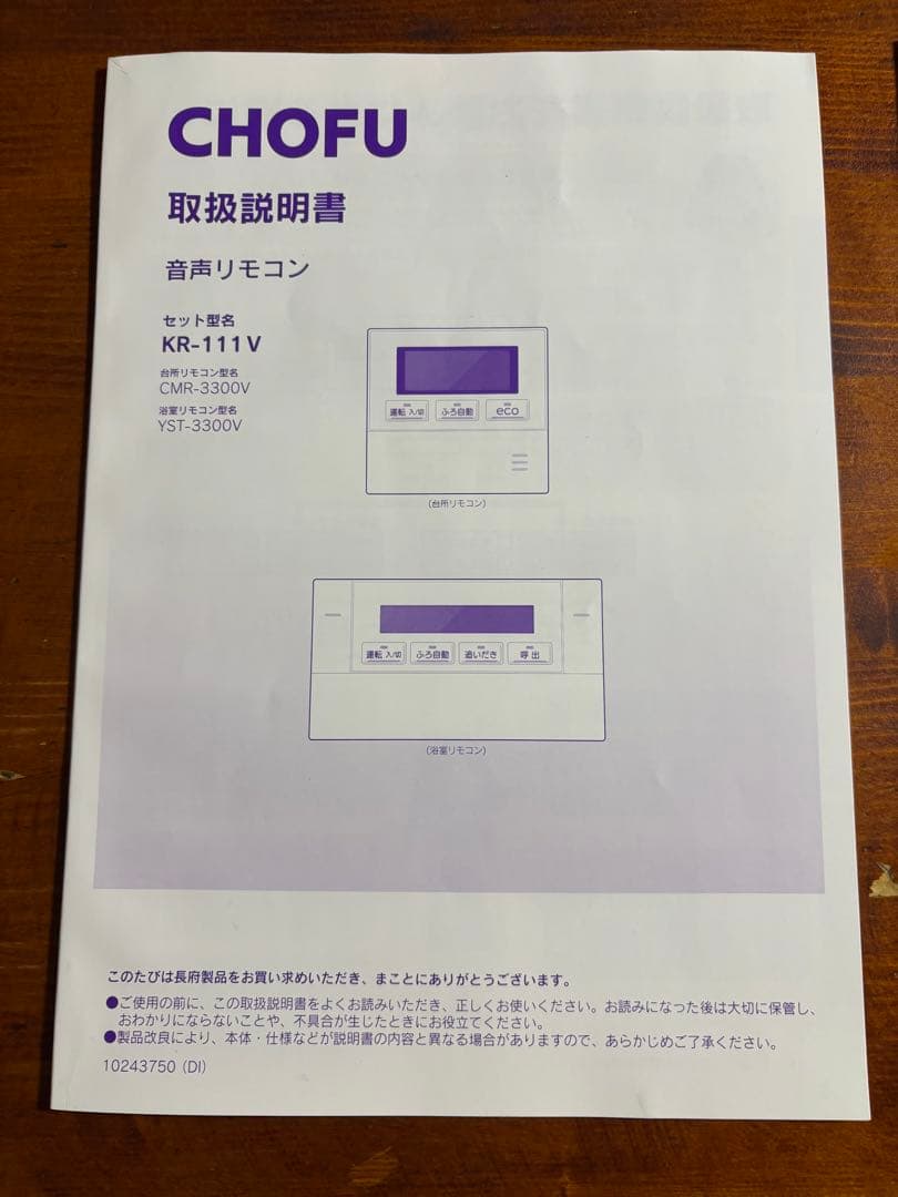 かうなぎ（検討中）石油給湯ボイラー（寒くなる前に交換‼️）