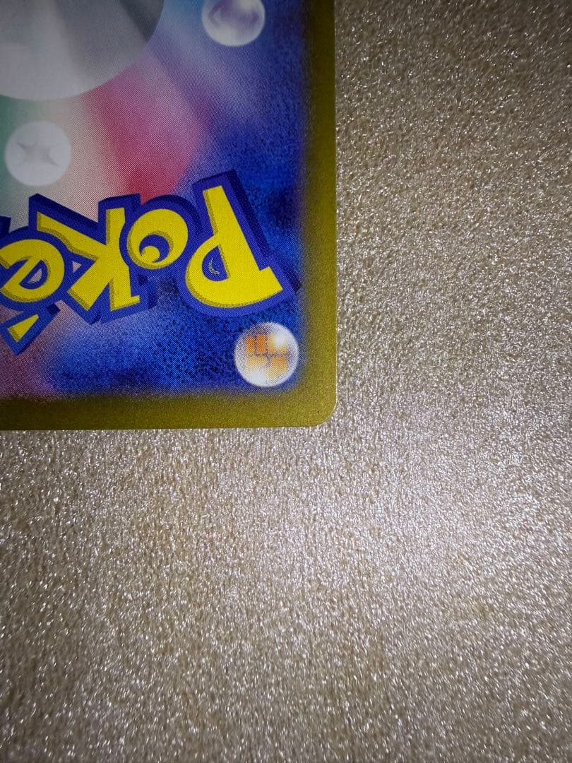 ニャースex SAR　ムニキスゼロ