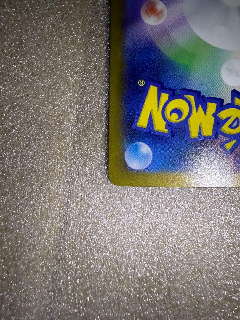 ニャースex SAR　ムニキスゼロ