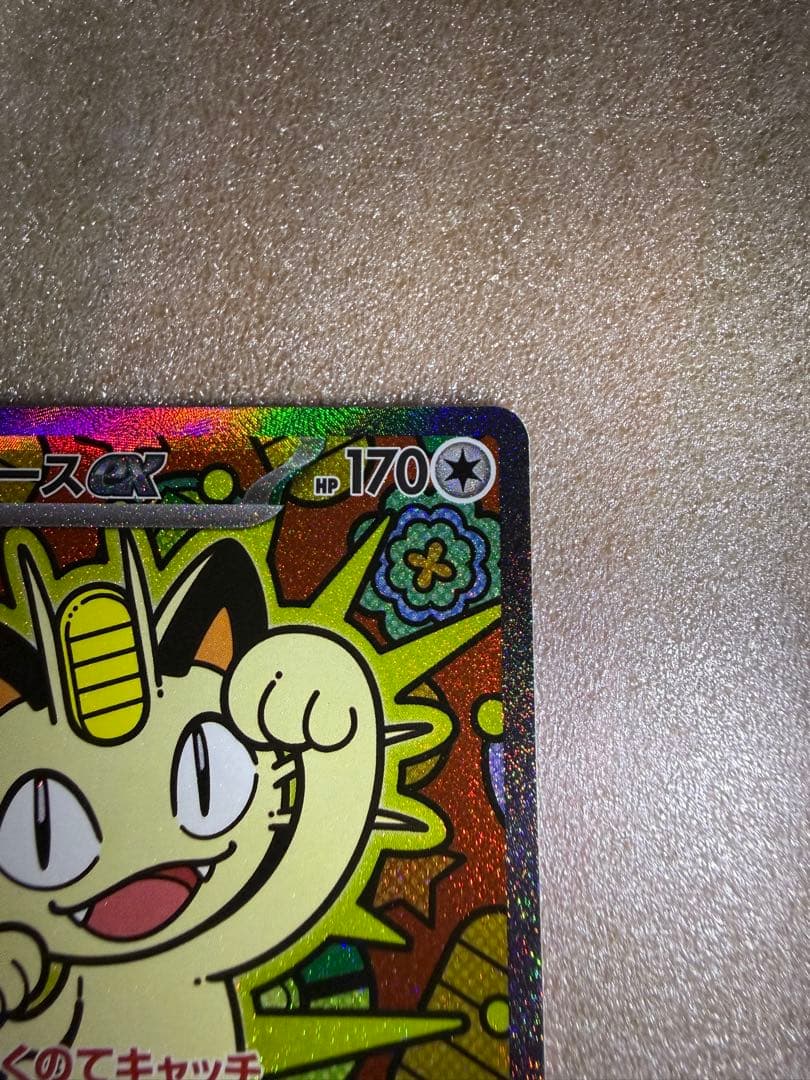 ニャースex SAR　ムニキスゼロ