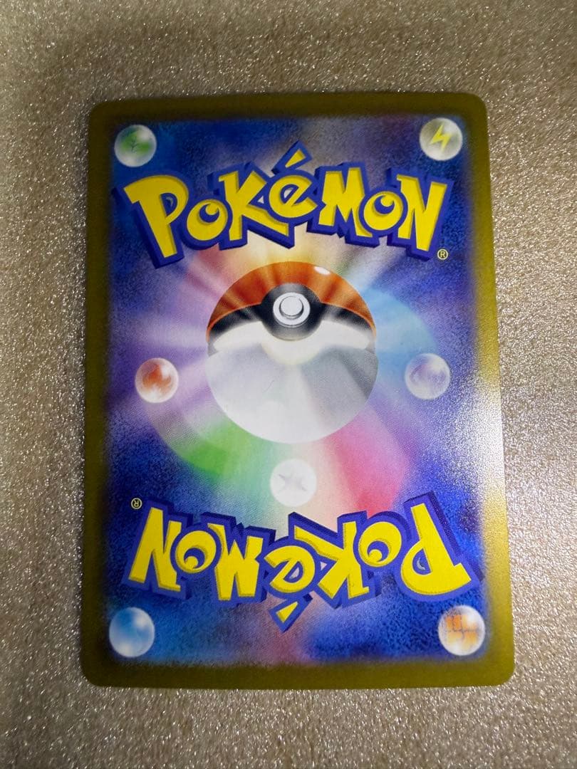 ニャースex SAR　ムニキスゼロ