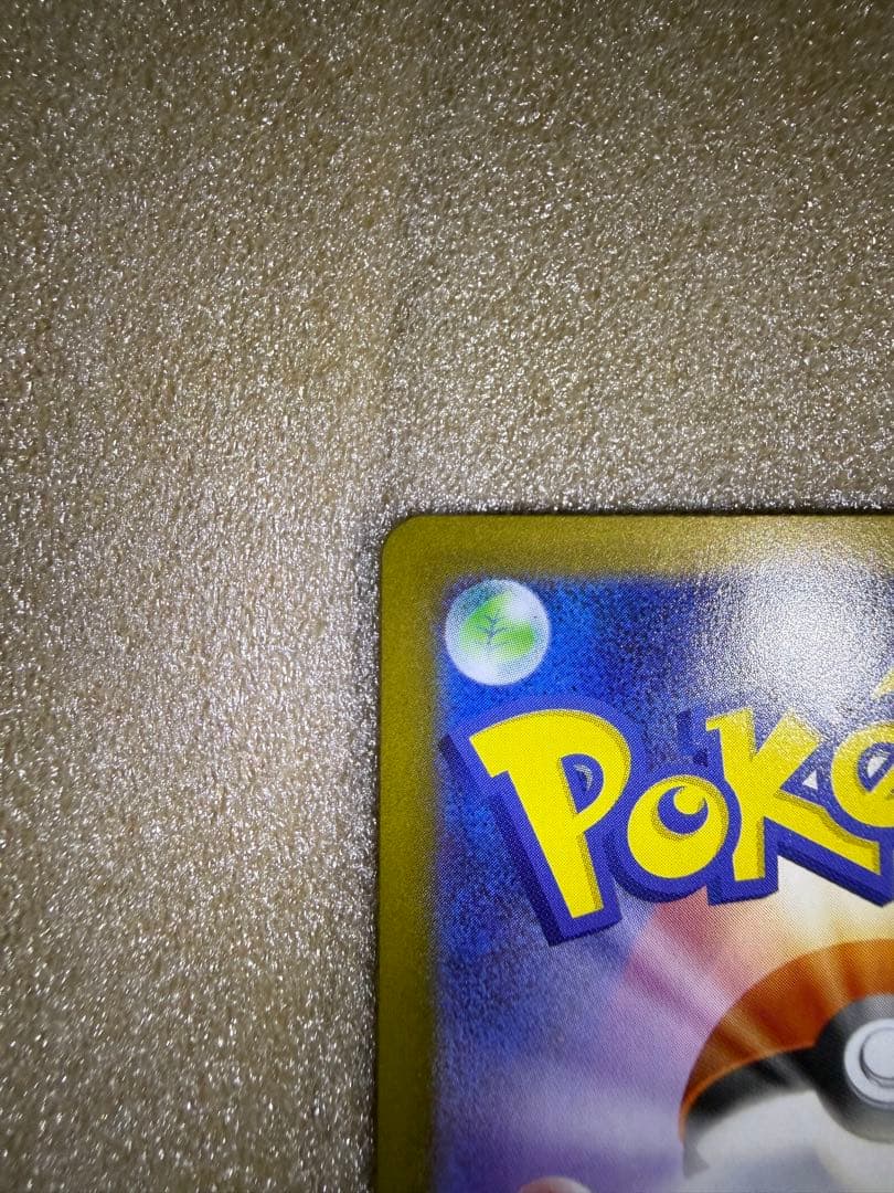 ニャースex SAR　ムニキスゼロ