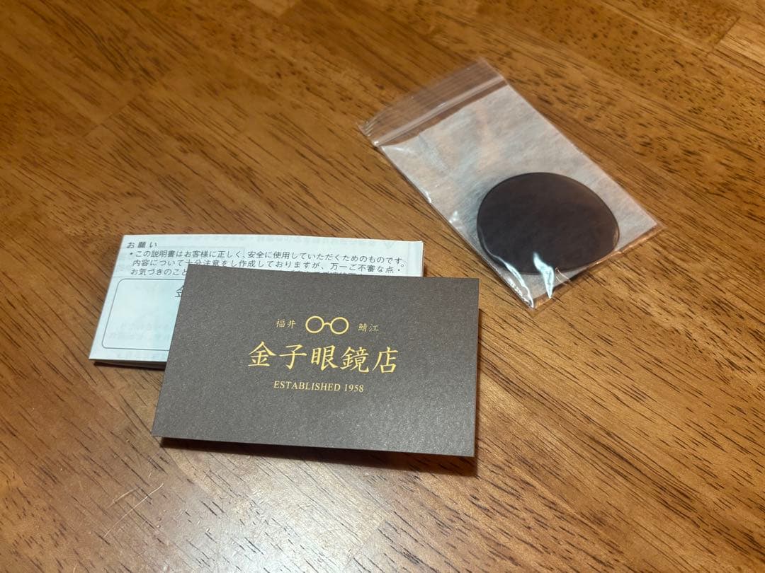 金子眼鏡 サングラス メガネ 調光レンズ ケース付属