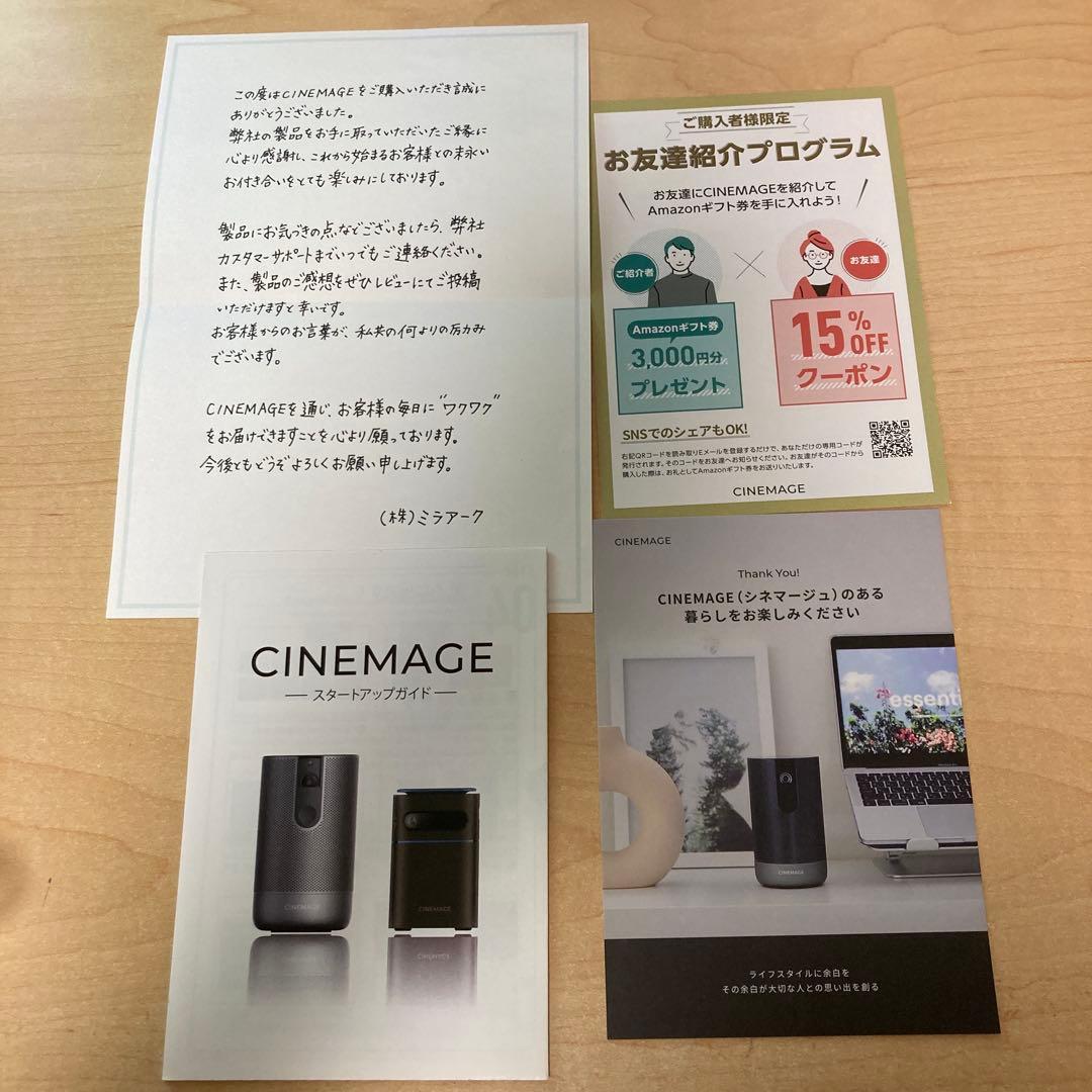 シネマージュ Pro スマートモバイルプロジェクター CI1001