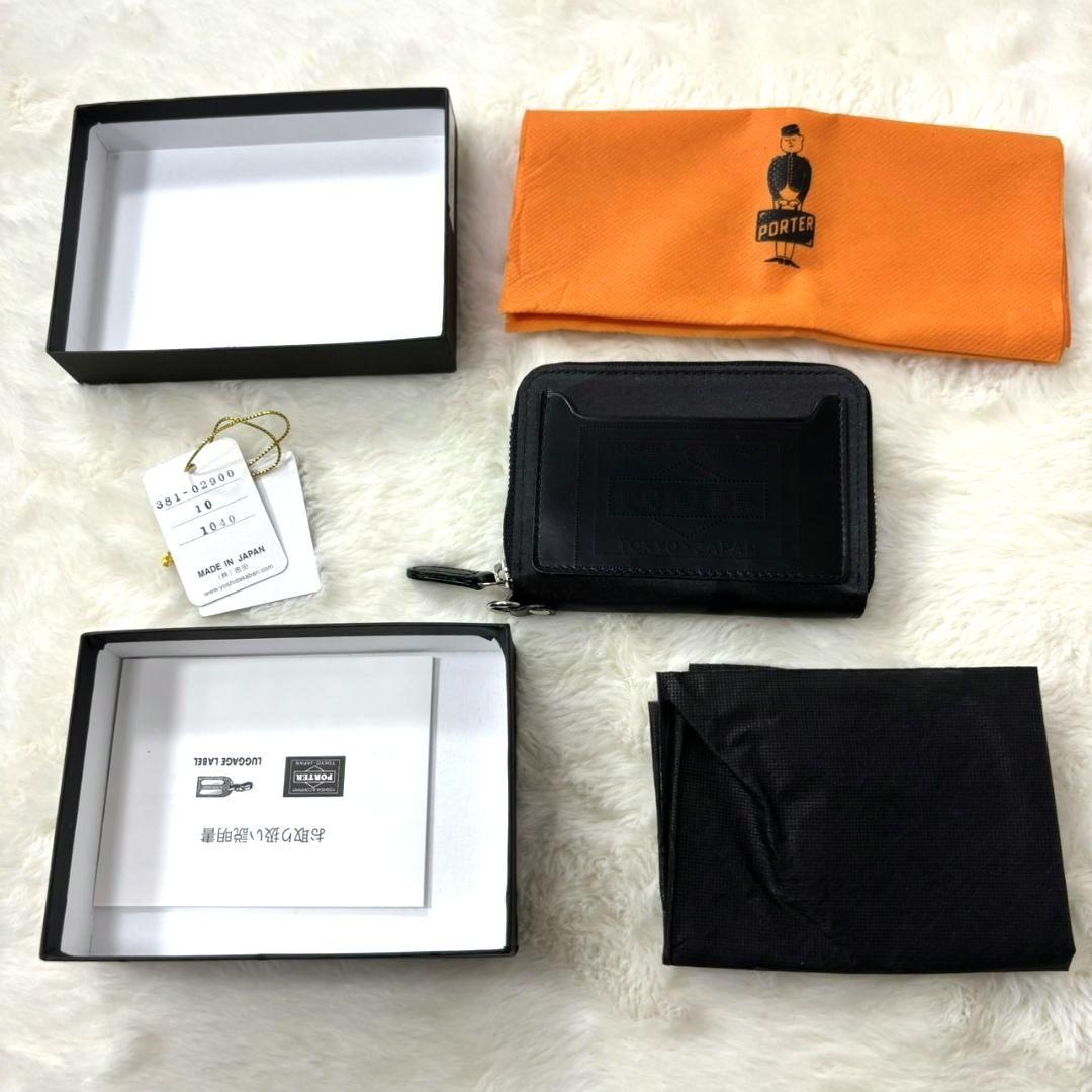 新品未使用 PORTER ポーター 迷彩 カモフラ キーケース 付属品完備