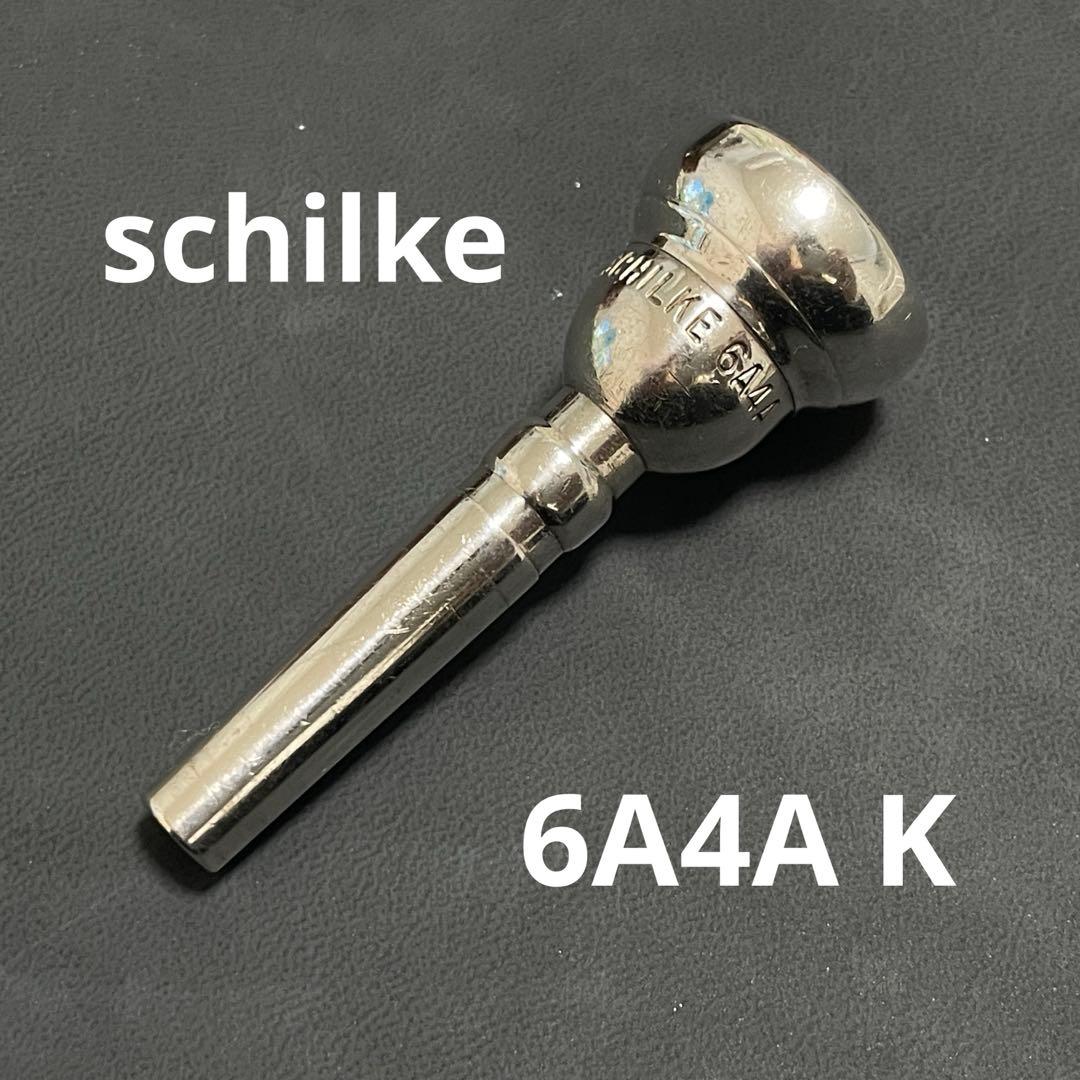 schilke 6A4A プロ放出品