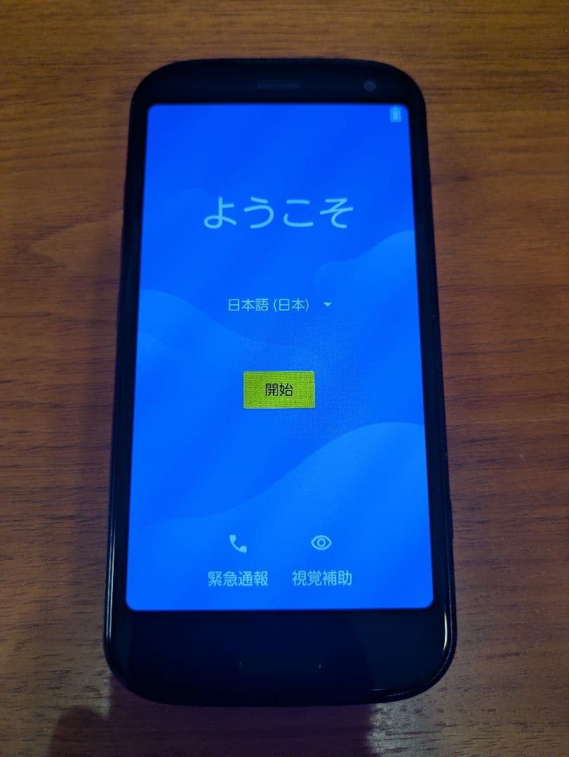 【美品】f52b らくらくスマートフォン ネイビー メモリ、充電器付き