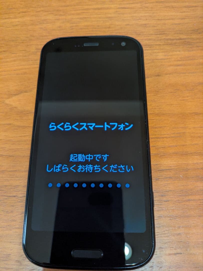 【美品】f52b らくらくスマートフォン ネイビー メモリ、充電器付き