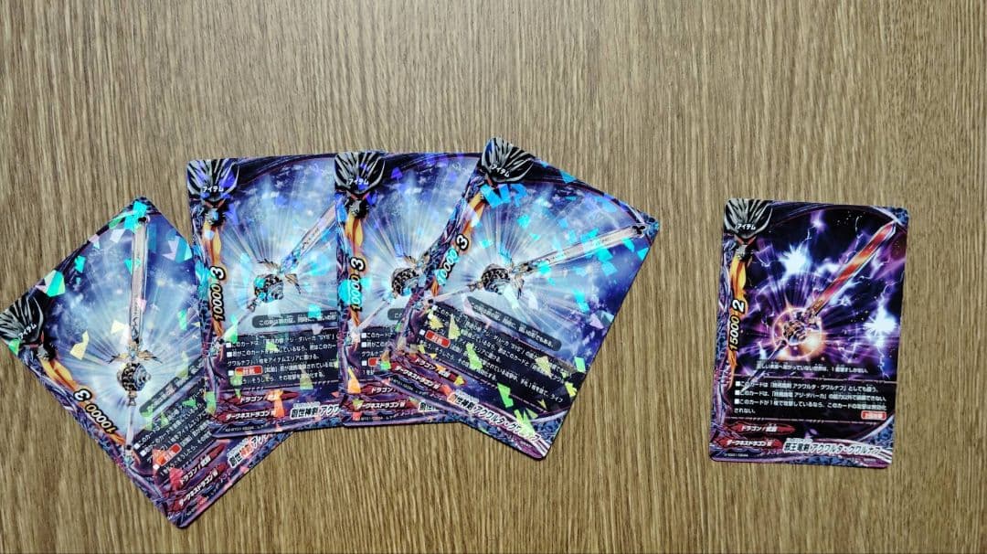 バディファイト　ドラゴン・アイン　デッキパーツ