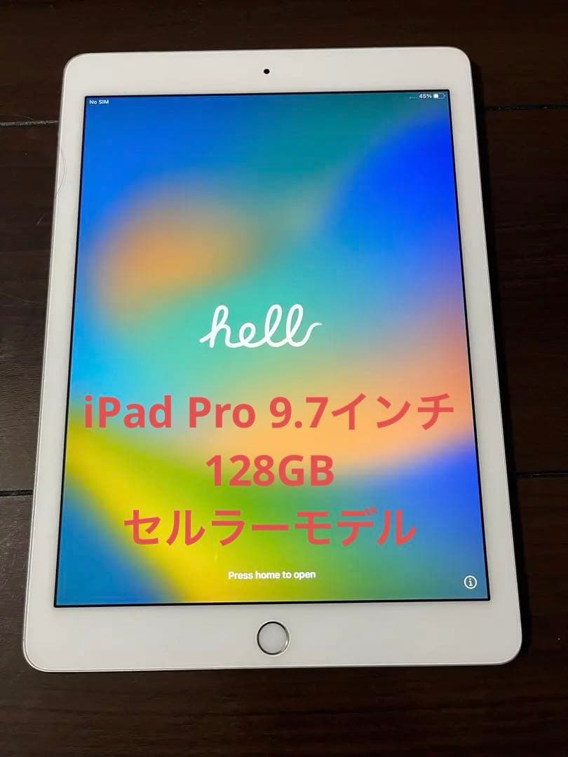 Apple iPad Pro 9.7インチ MLQ42J/A 128GBセルラー