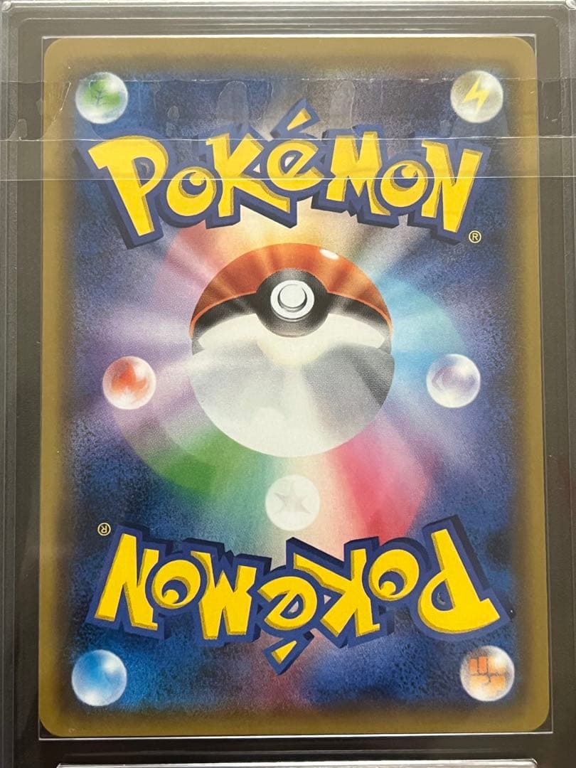 ARS10 イーブイ&カビゴンGX SR HR