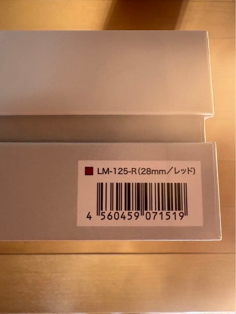 ラディアント ストレートアイロン 28mm