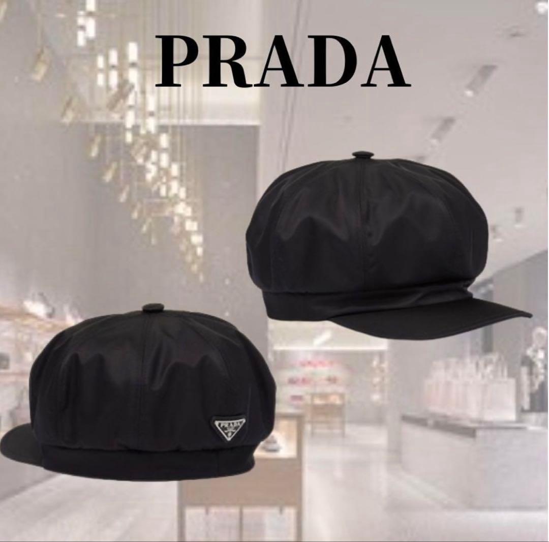 美品【PRADA】プラダ Re-Nylon ハット　キャスケット　ベレー帽