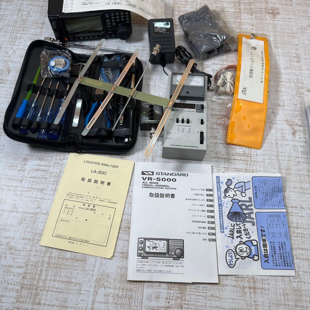 Standard スタンダード　VR-5000 他　付属品多数　トランシーバー
