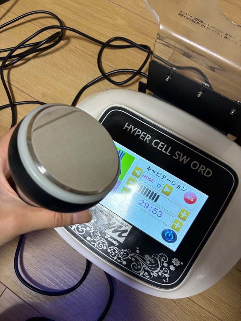 ハイパーセルソード　HYPER CELL SWORD 業務用　モイセ