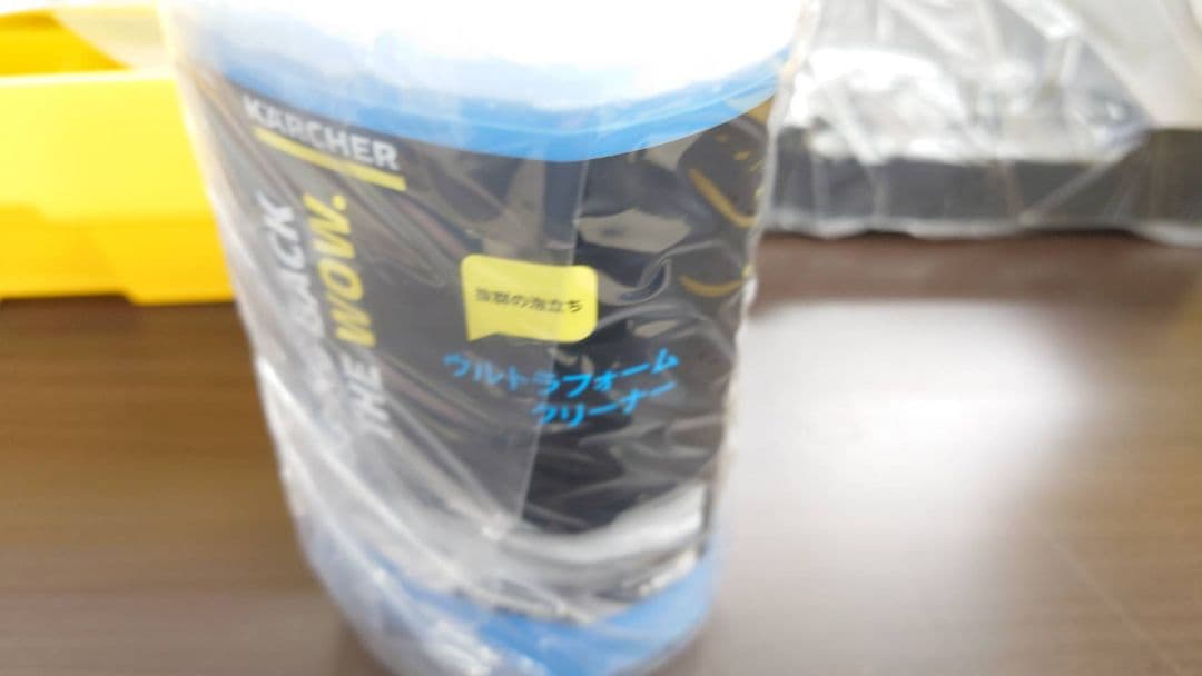 【未使用品】ケルヒャー　限定モデル　K MINI 35周年記念セット　高圧洗浄機