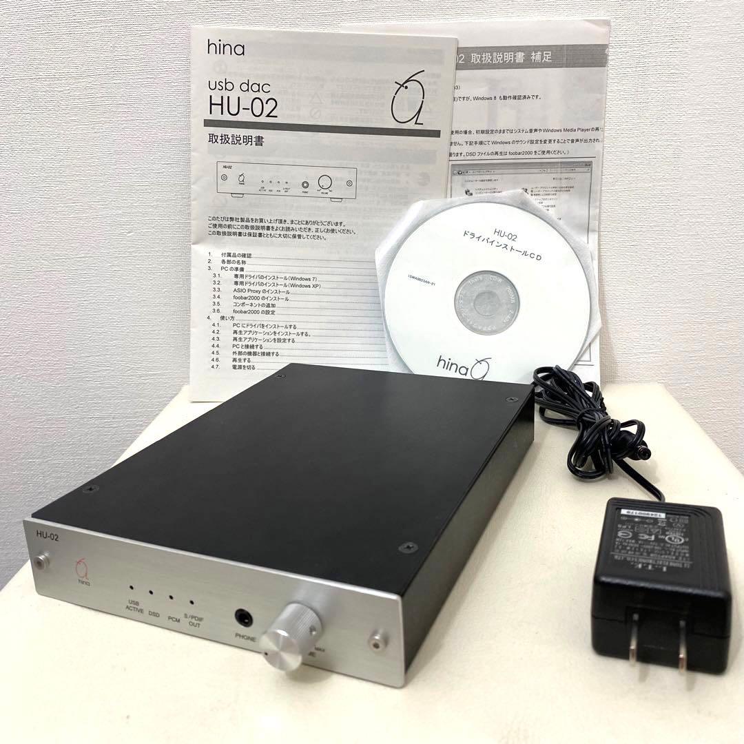 【レア品】吉田苑 USB DAC DDC hina HU-02 DAコンバータ