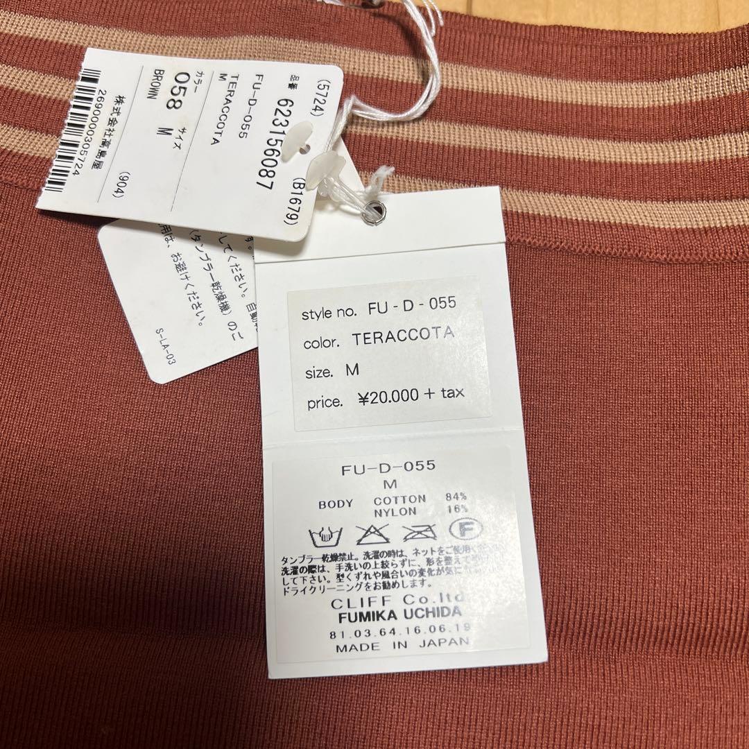 FUMIKA UCHIDA ニットパンツ