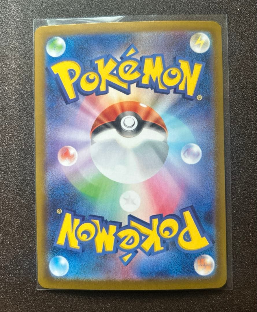 アセロラのいたずら SAR リーリエの決心 SR まとめ売り