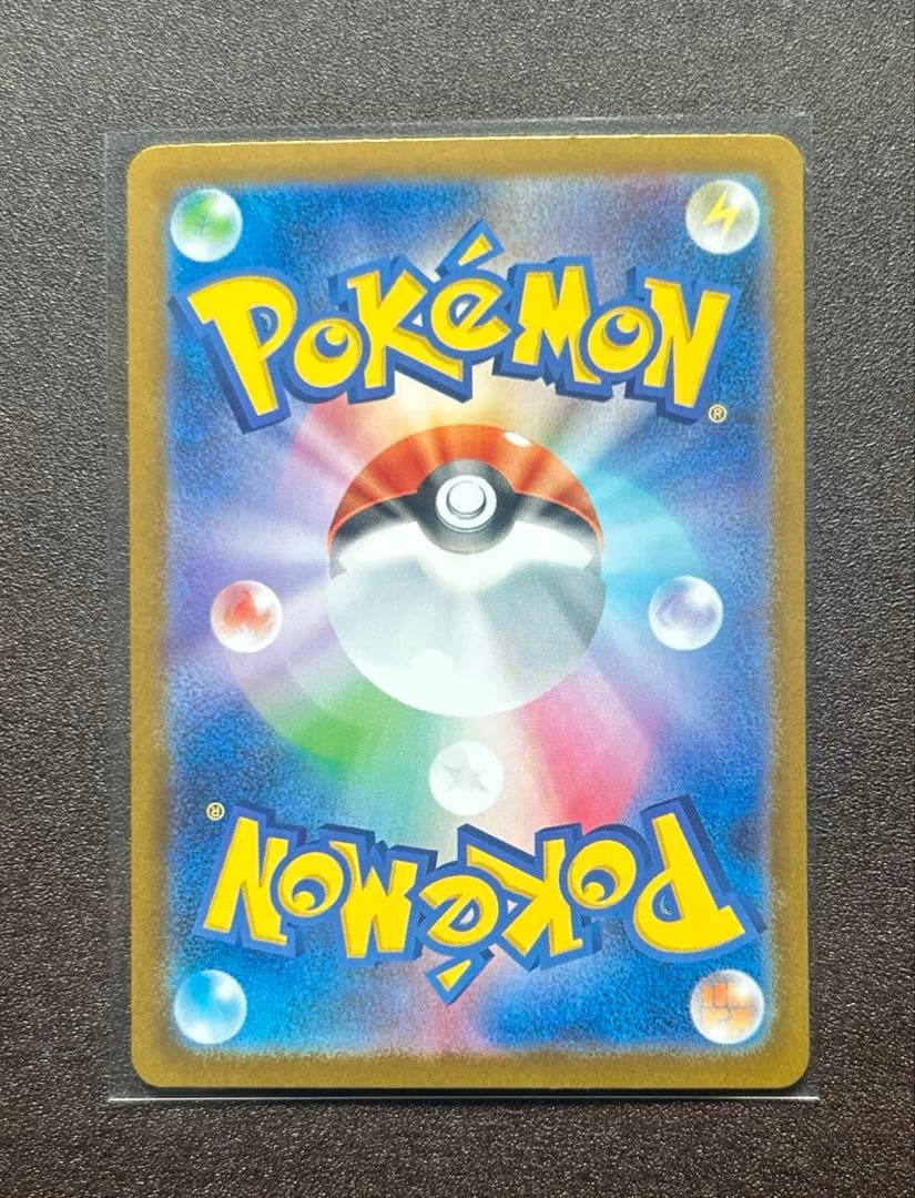 アセロラのいたずら SAR リーリエの決心 SR まとめ売り