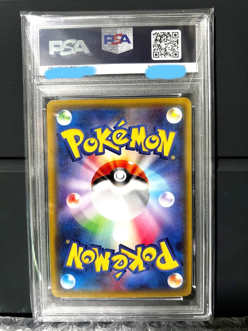 ピカチュウ プロモ（206/XY-P）スペシャルBOX PSA10